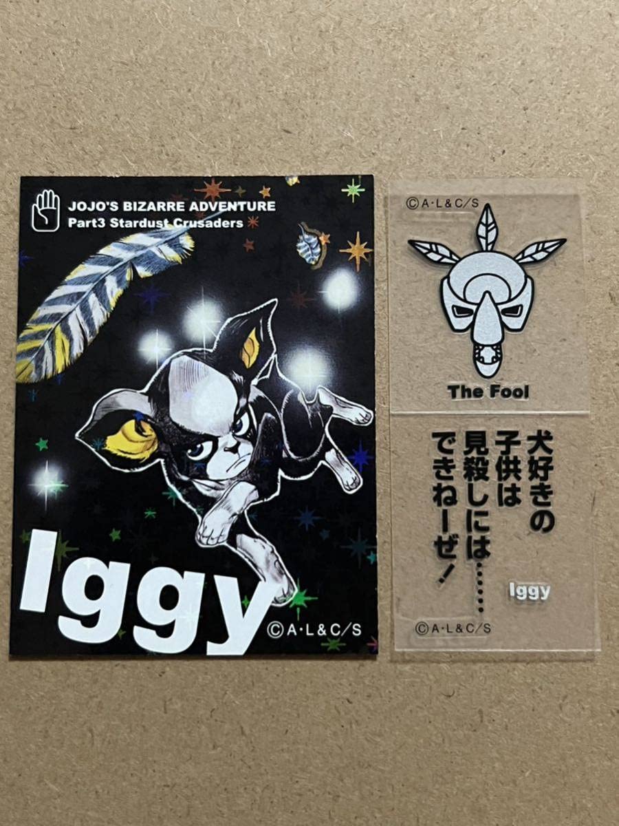 リアルペイントシール ジョジョ 集英社 - ジョジョ リアル